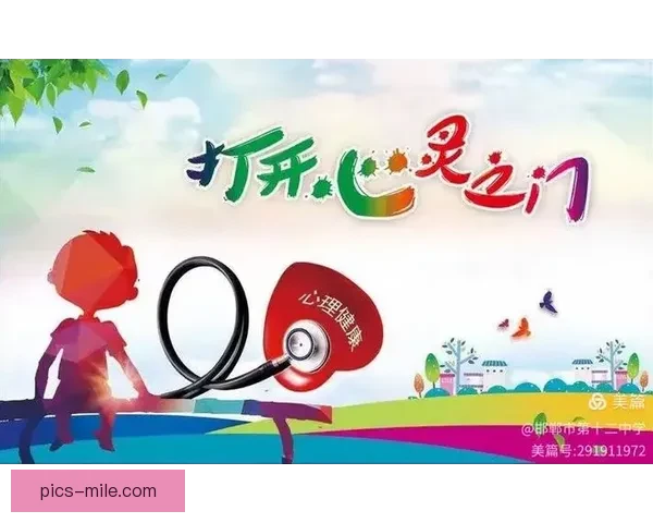 2026世界杯官方宣布为每位参赛球员提供个性化心理疏导服务保障心理健康